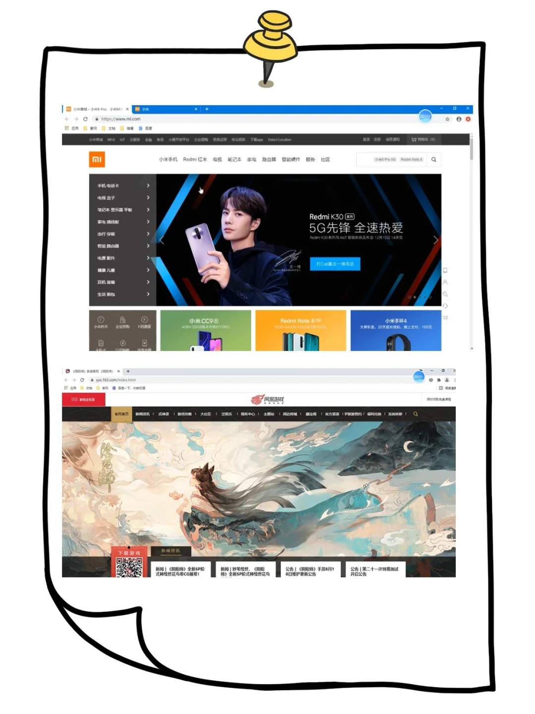 Web前端期末必刷项目，附教学视频➕源码！
