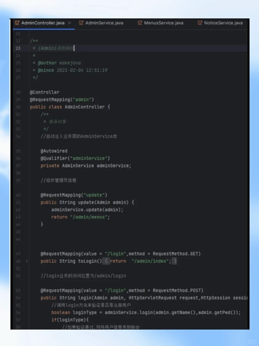 Java网上订餐项目，附源码