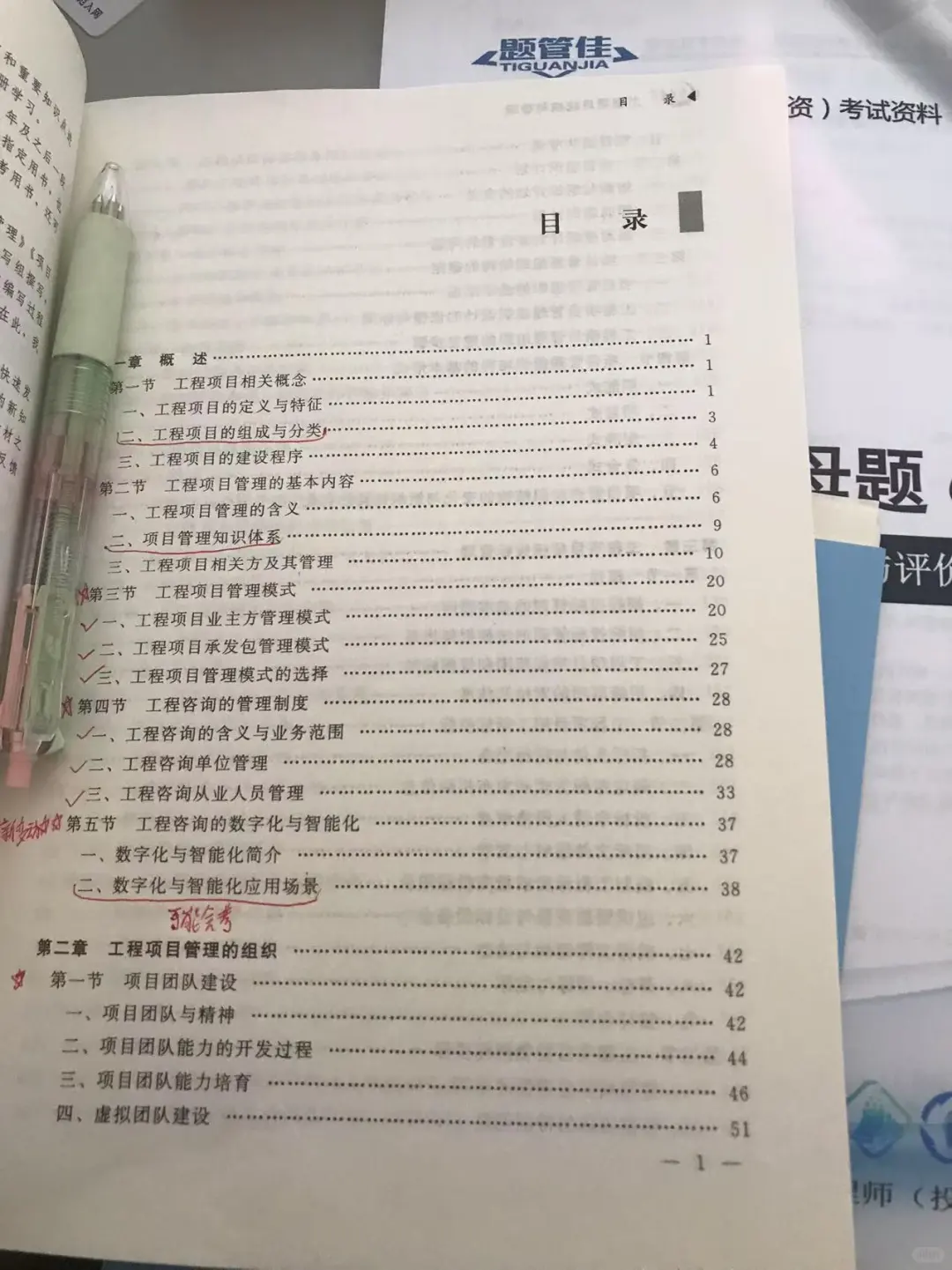 25咨询小结!努力不一定成功但一定有收获