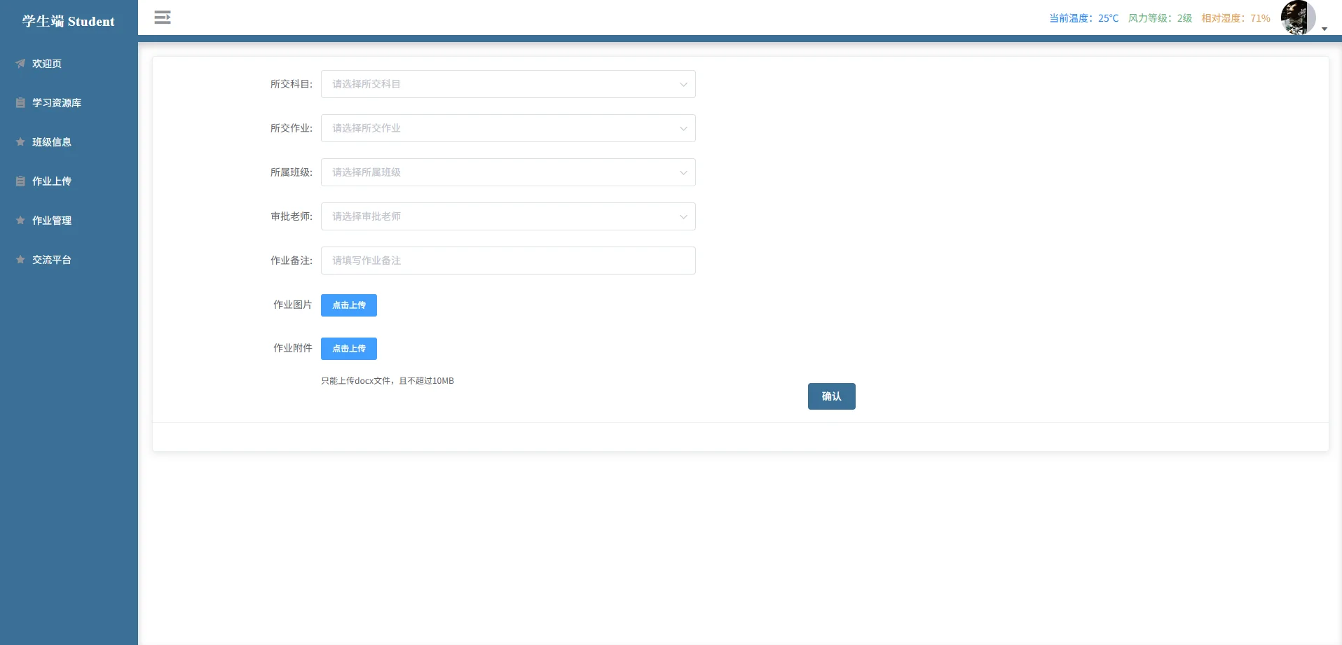 🔥3个月肝出的在线学习系统，源码分享