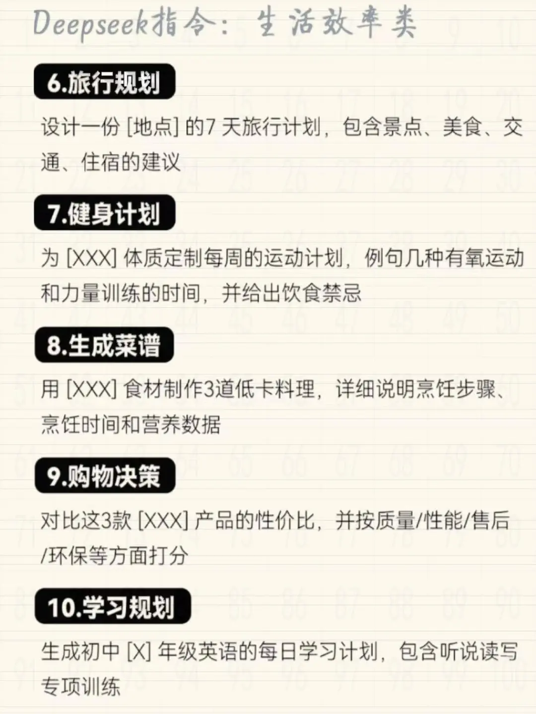 不会写脚本？清华大神用 AI 替你搞定！