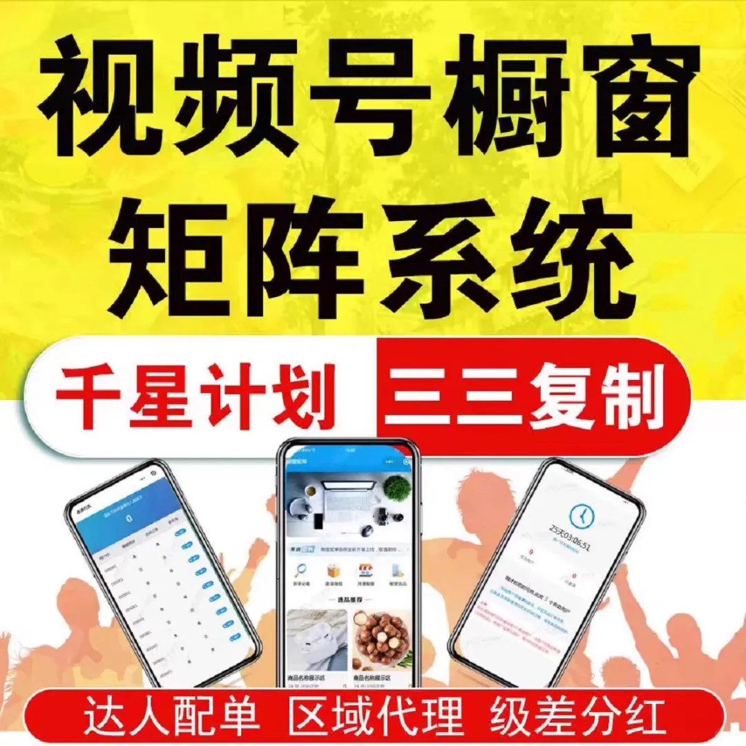 企业APP开发，源码搭建，二次开发