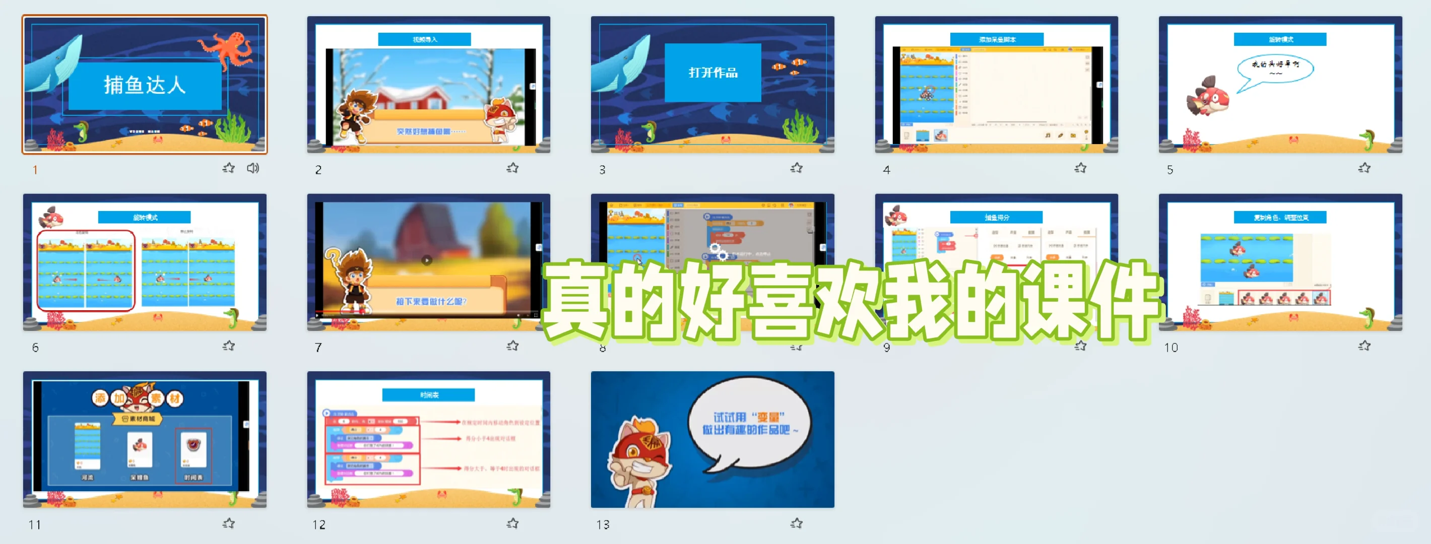 源码编辑器‖编程不知道上什么，就上这个吧