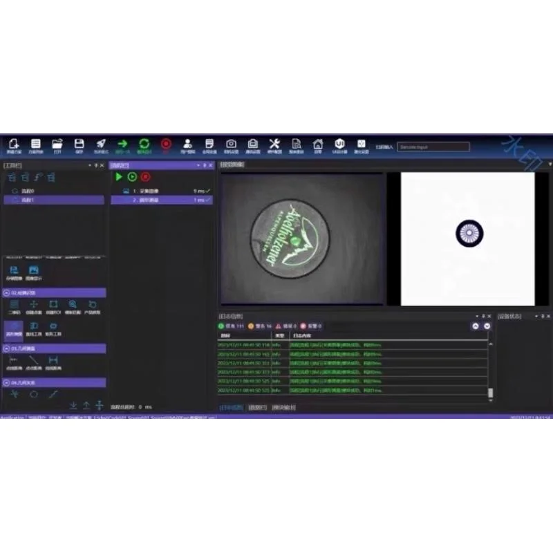 💻最新版Halcon视觉运动控制软件框架源码大公开！带UI设计器和轴功能✨
