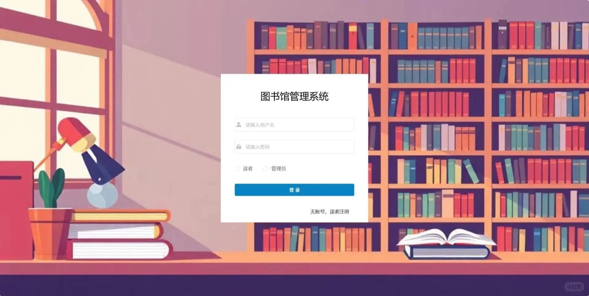 Java实战项目！拿走直接用！附源码+视频！