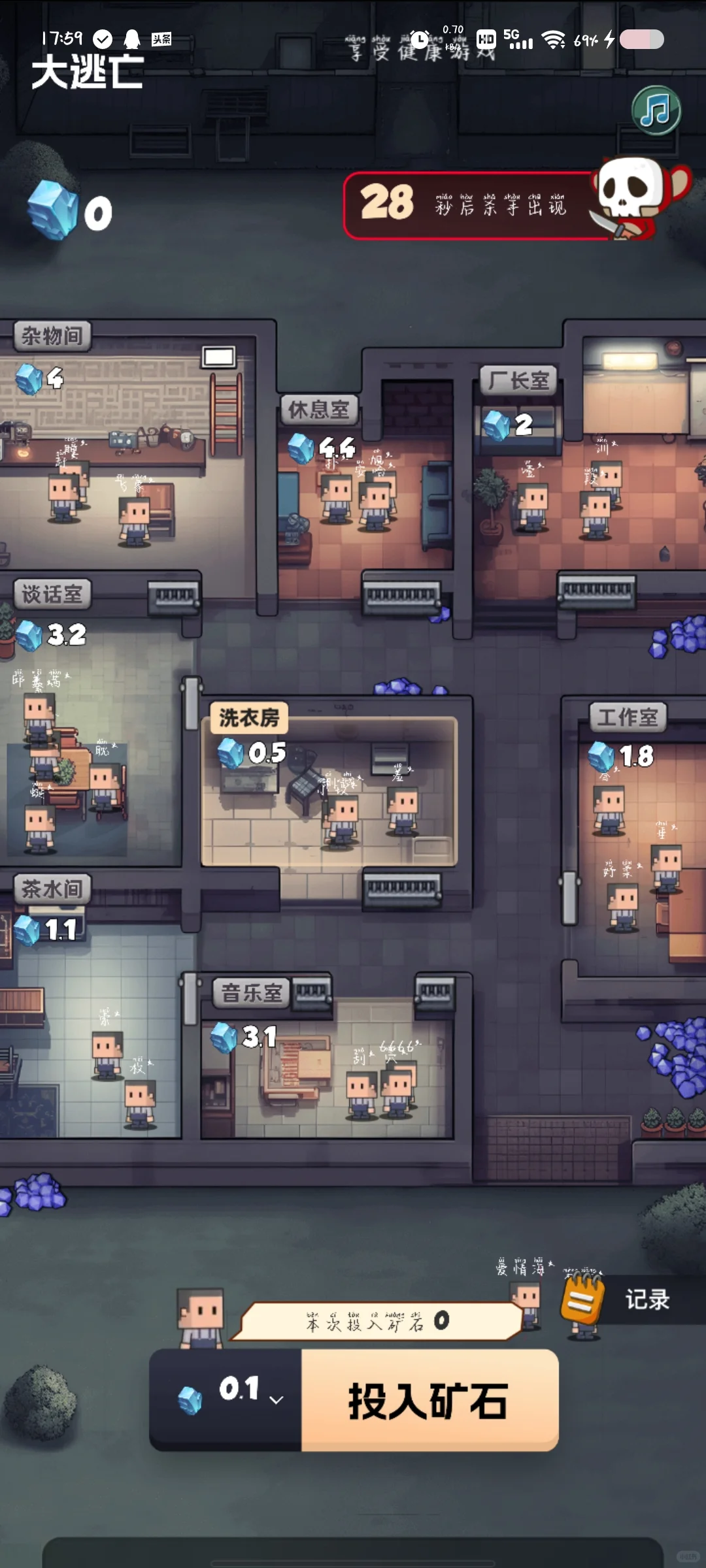 吉鑫潮玩挖矿app开发大逃杀游戏源码