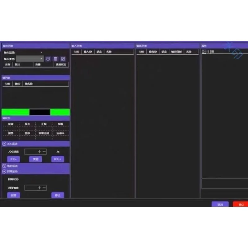 💻最新版Halcon视觉运动控制软件框架源码大公开！带UI设计器和轴功能✨