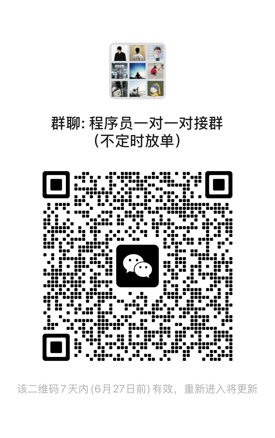 软件游戏脚本技术可进群沟通