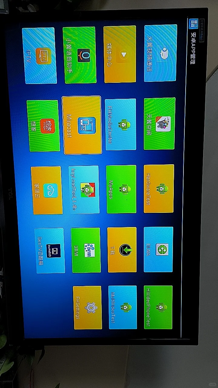 老古董电视怎么下载软件