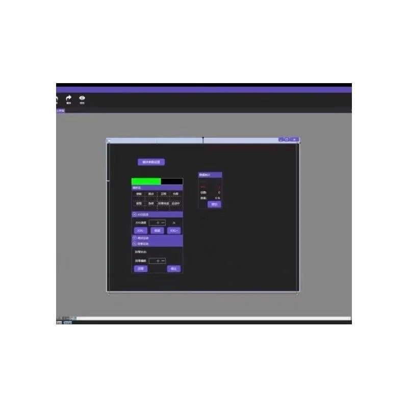 💻最新版Halcon视觉运动控制软件框架源码大公开！带UI设计器和轴功能✨