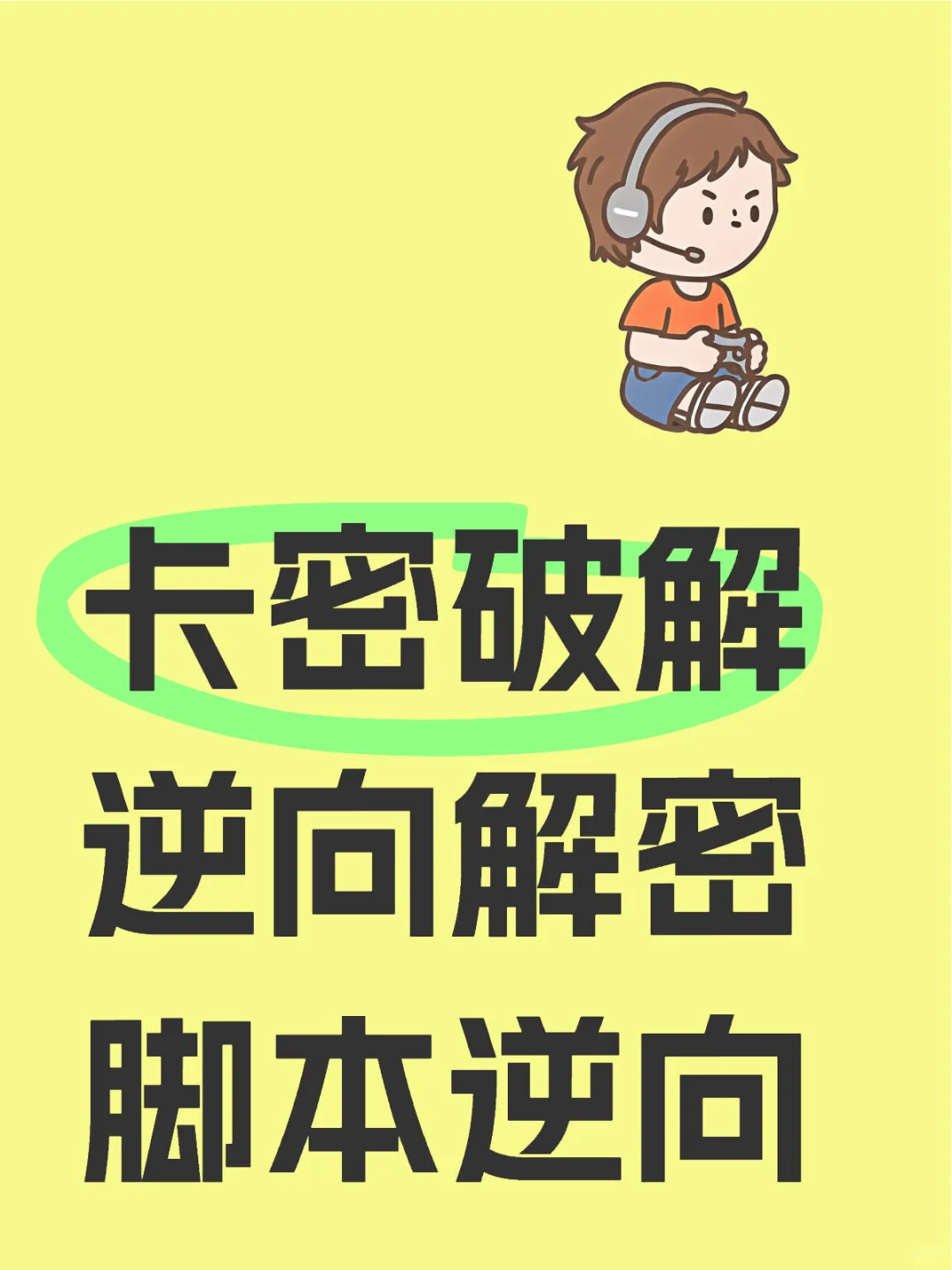 短视频运营好帮手！覆盖dy is xhs多平台