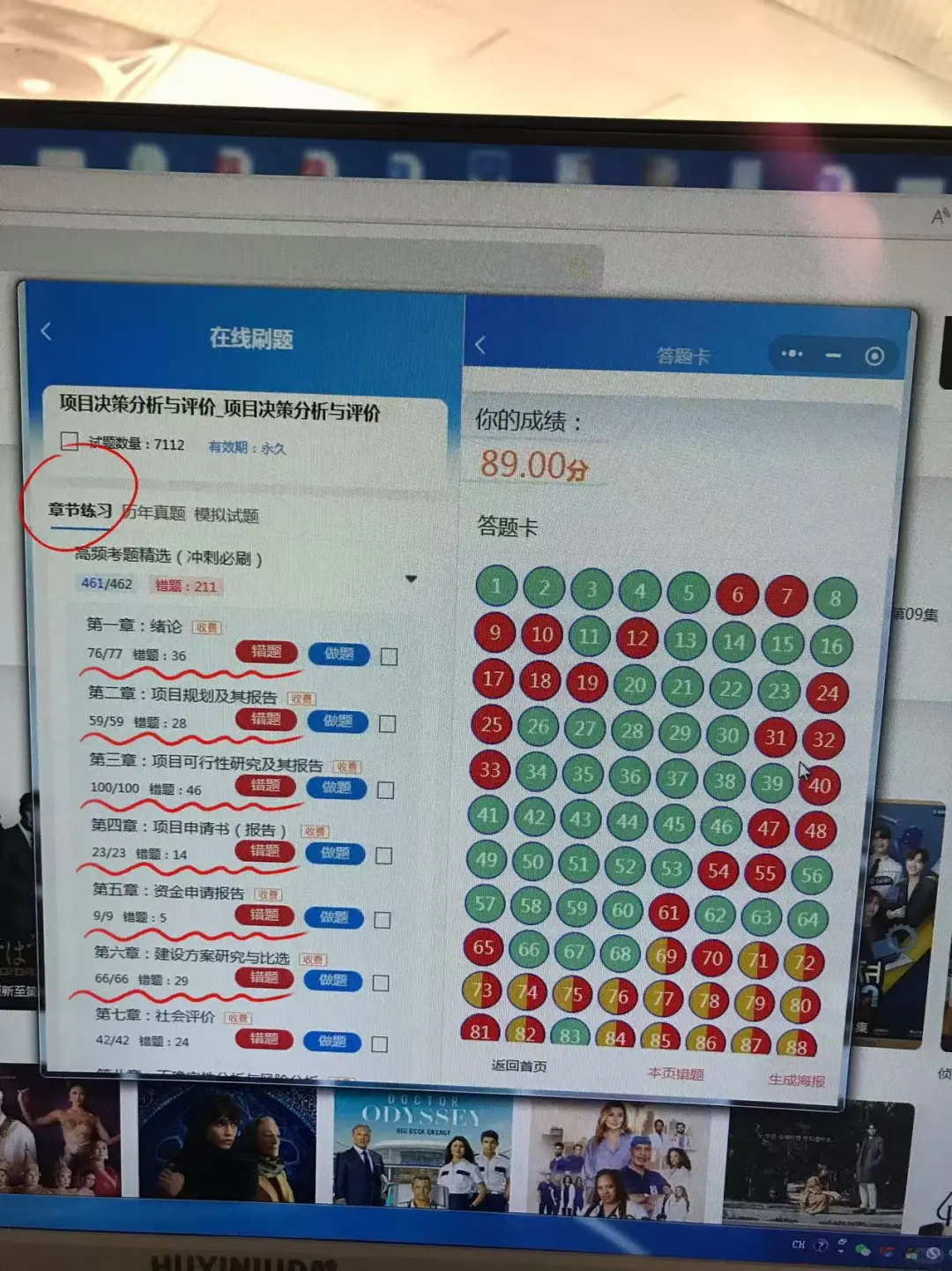 25咨询小结!努力不一定成功但一定有收获