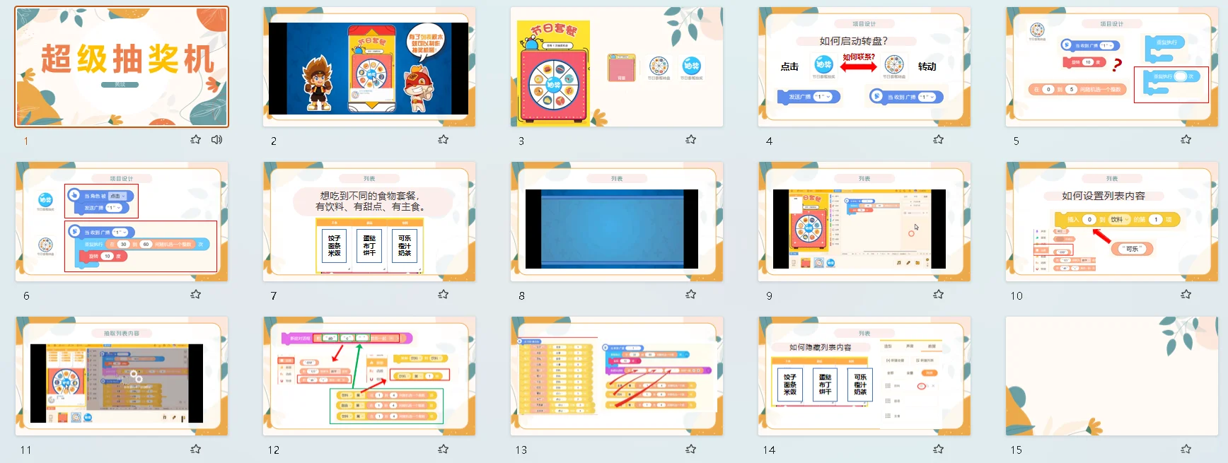 源码编辑器‖编程不知道上什么，就上这个吧