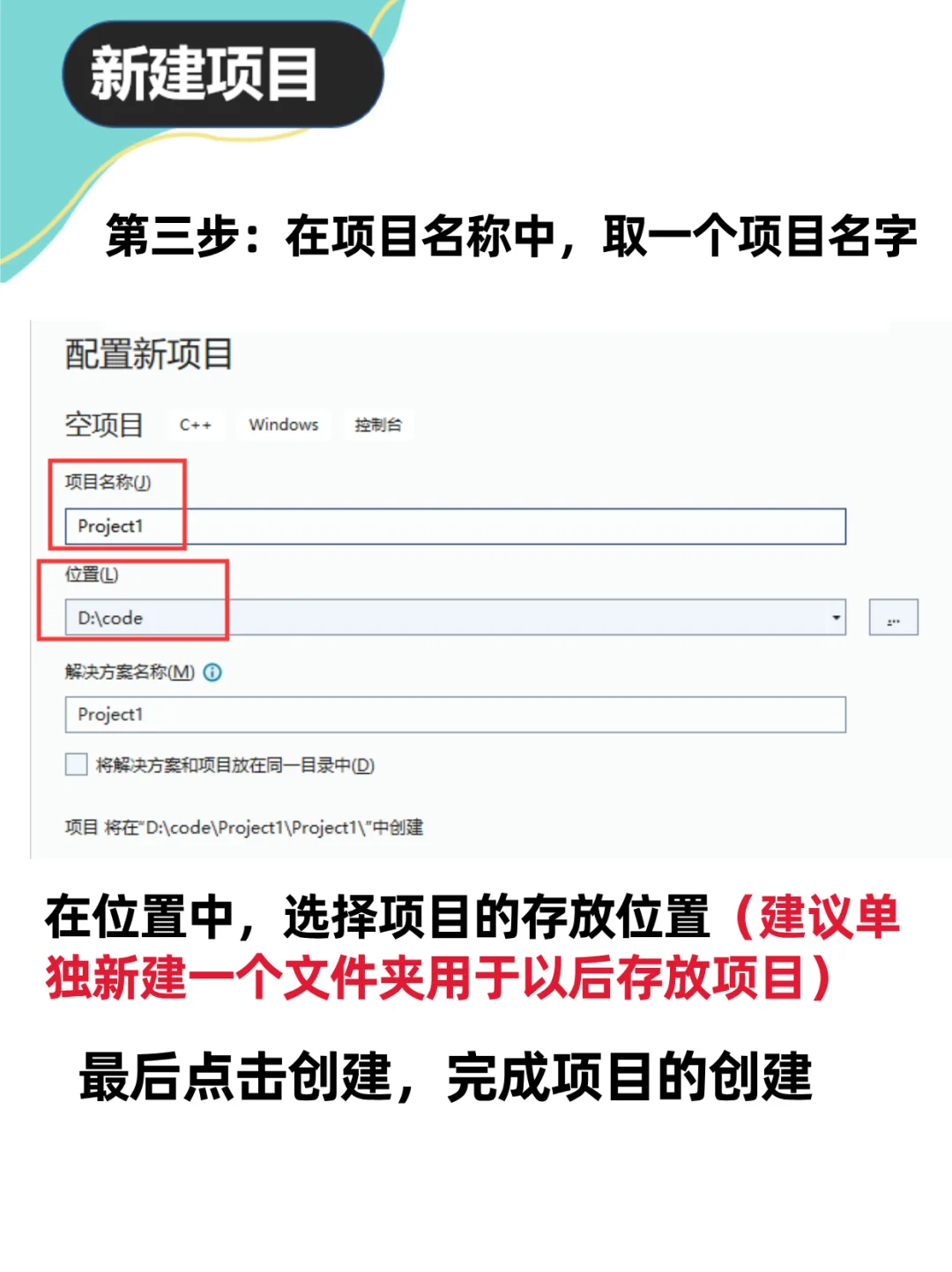 全网超详细的VS2022安装教程来了！