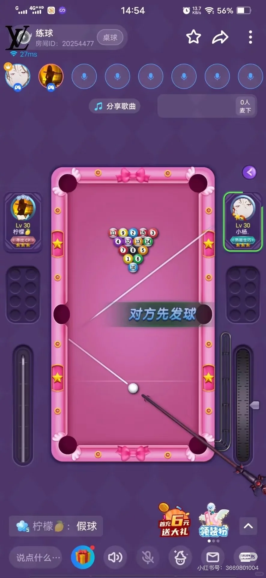 tt语音桌球脚本软件tt语音延长线脚本欢游脚