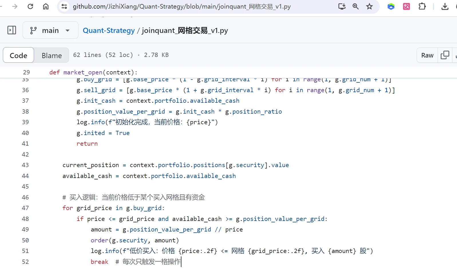 分享网格交易源码 - 一键复制