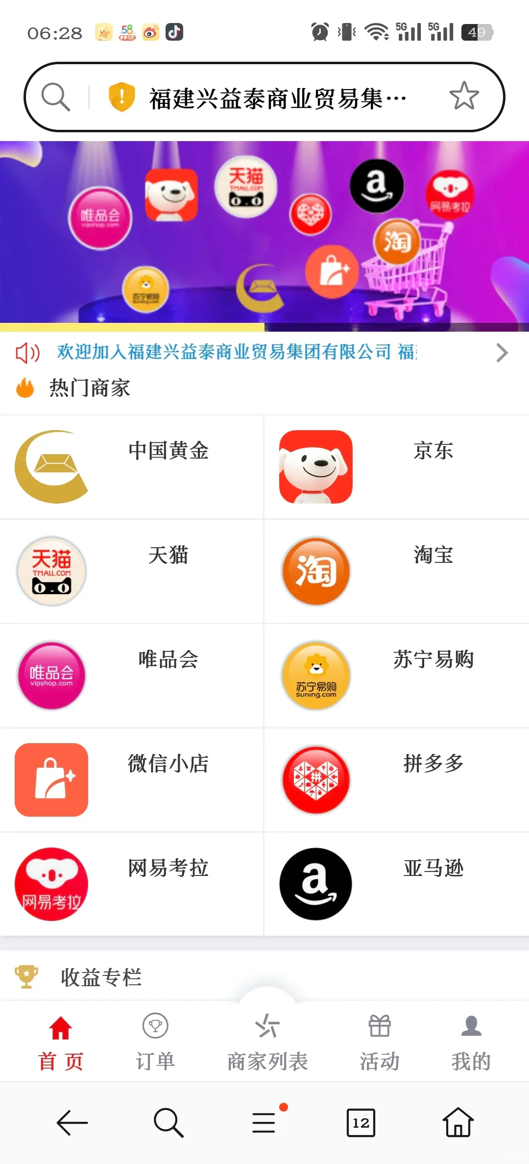 你们都是被哪款软件诈骗 也是这几个软件吗