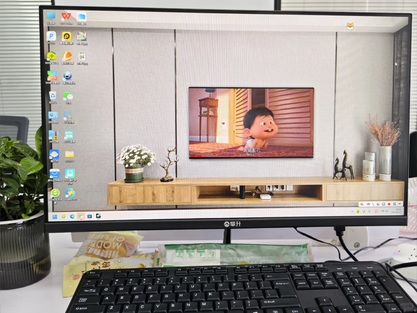 也是装上“大电视”了！