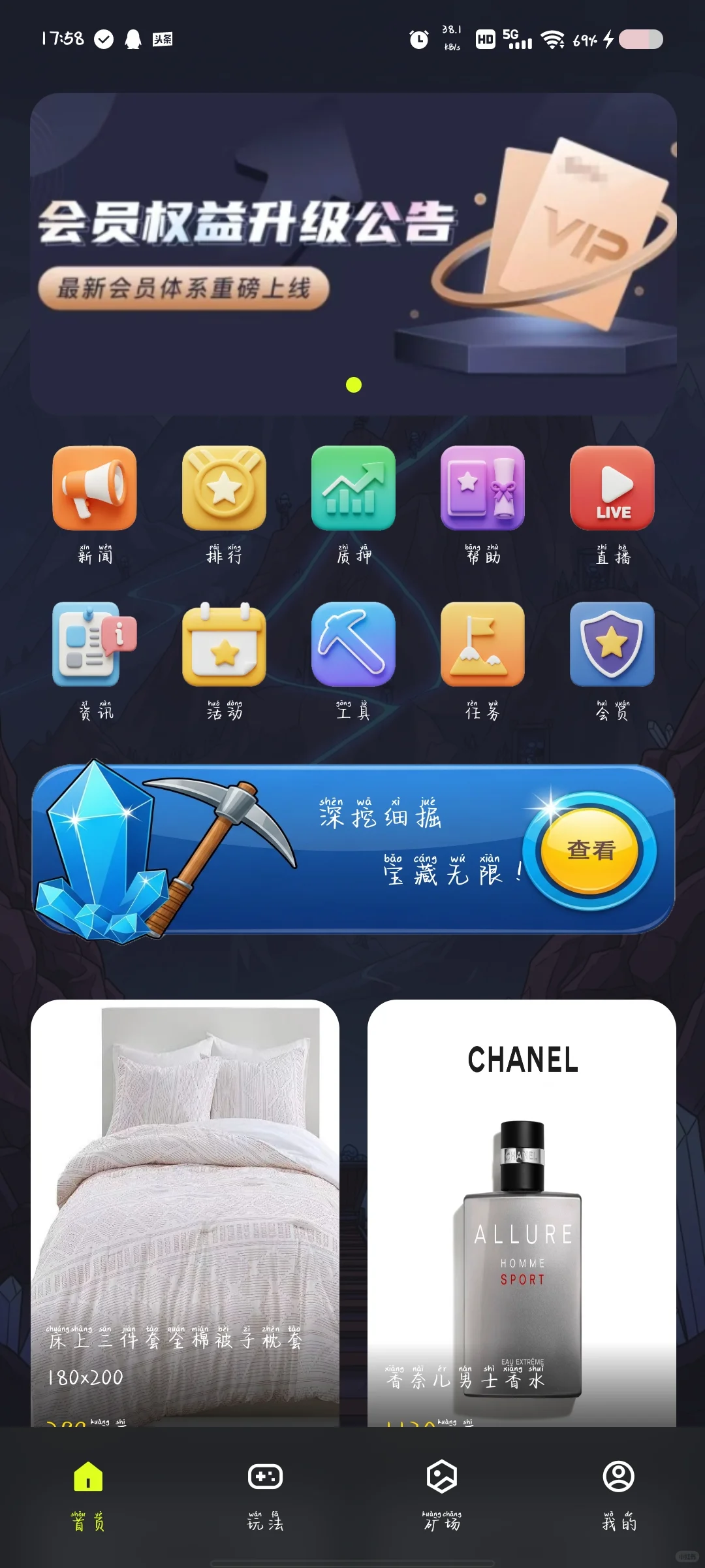 吉鑫潮玩挖矿app开发大逃杀游戏源码