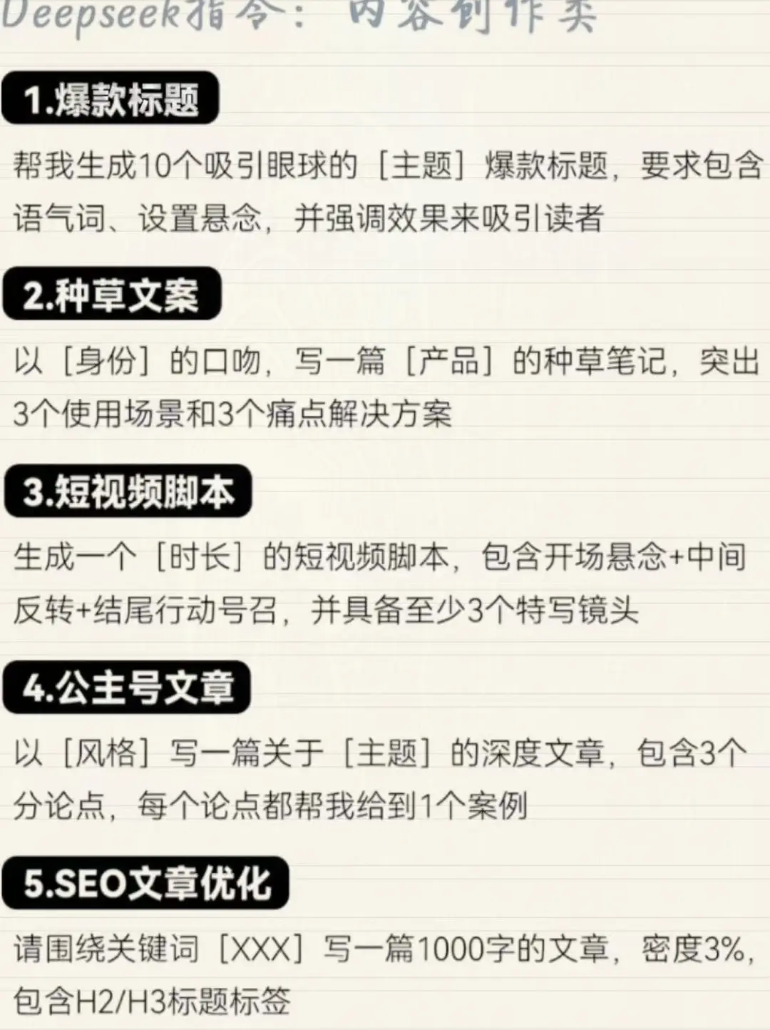 不会写脚本？清华大神用 AI 替你搞定！