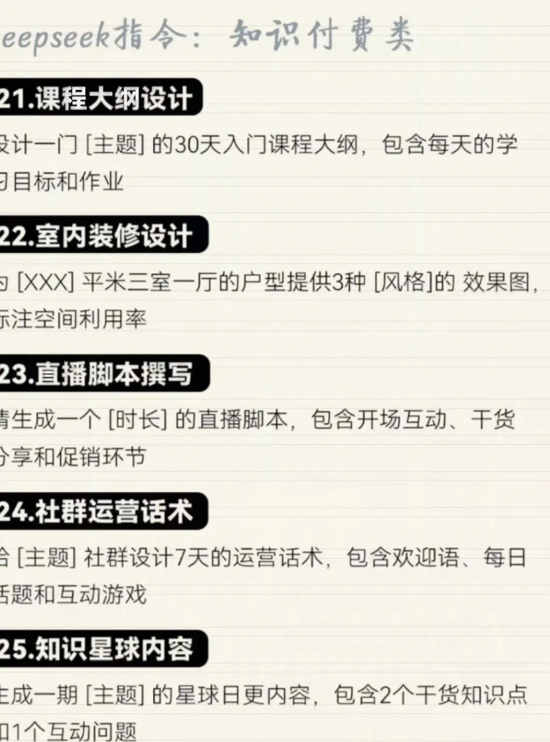 不会写脚本？清华大神用 AI 替你搞定！