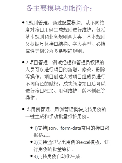 测试用例平台源码分享~手撕源码啦