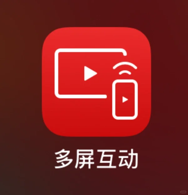 电视第三方软件我悟了