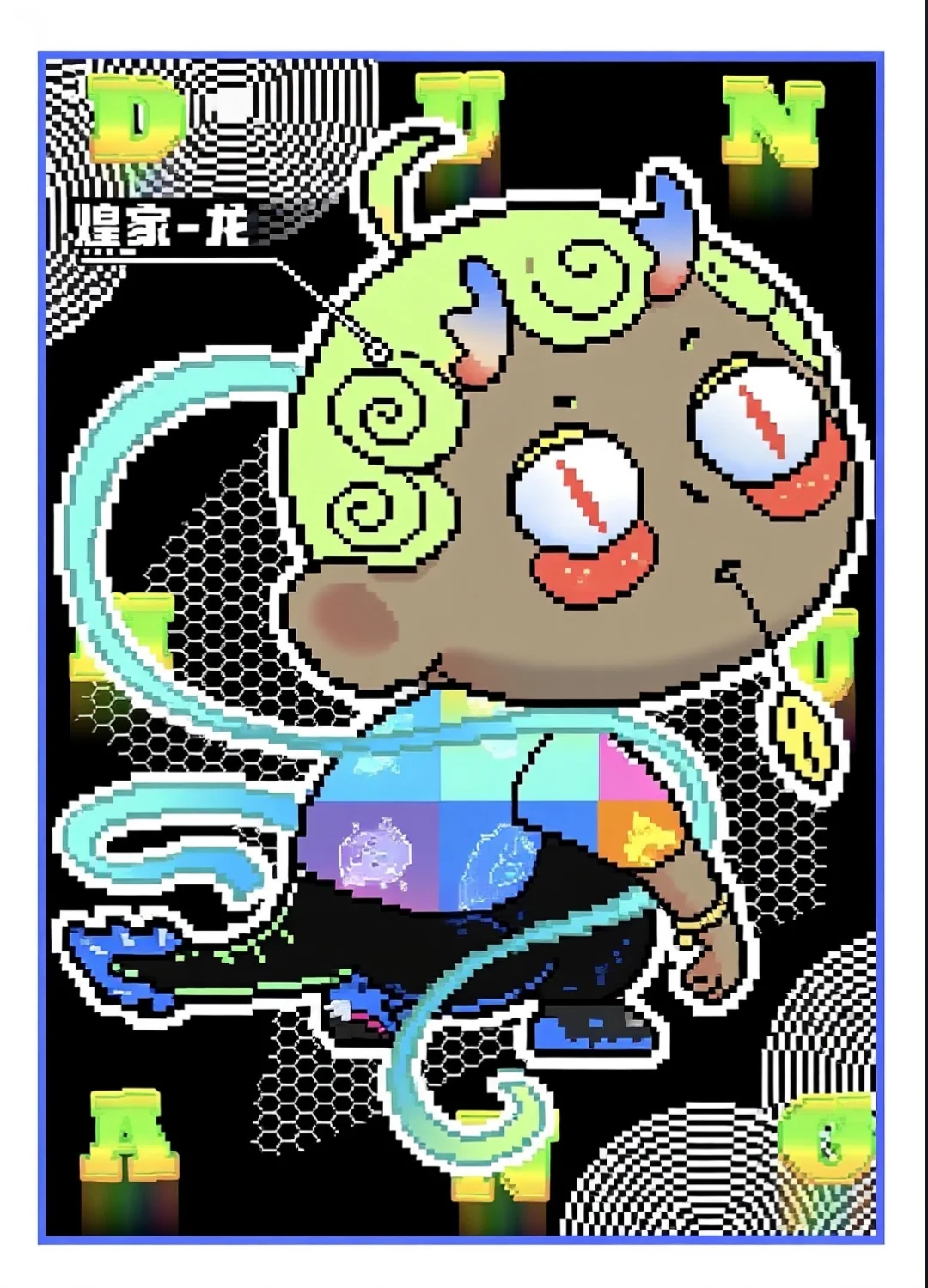 偷偷背着室友拉新了，iZen还能起飞吗🛫