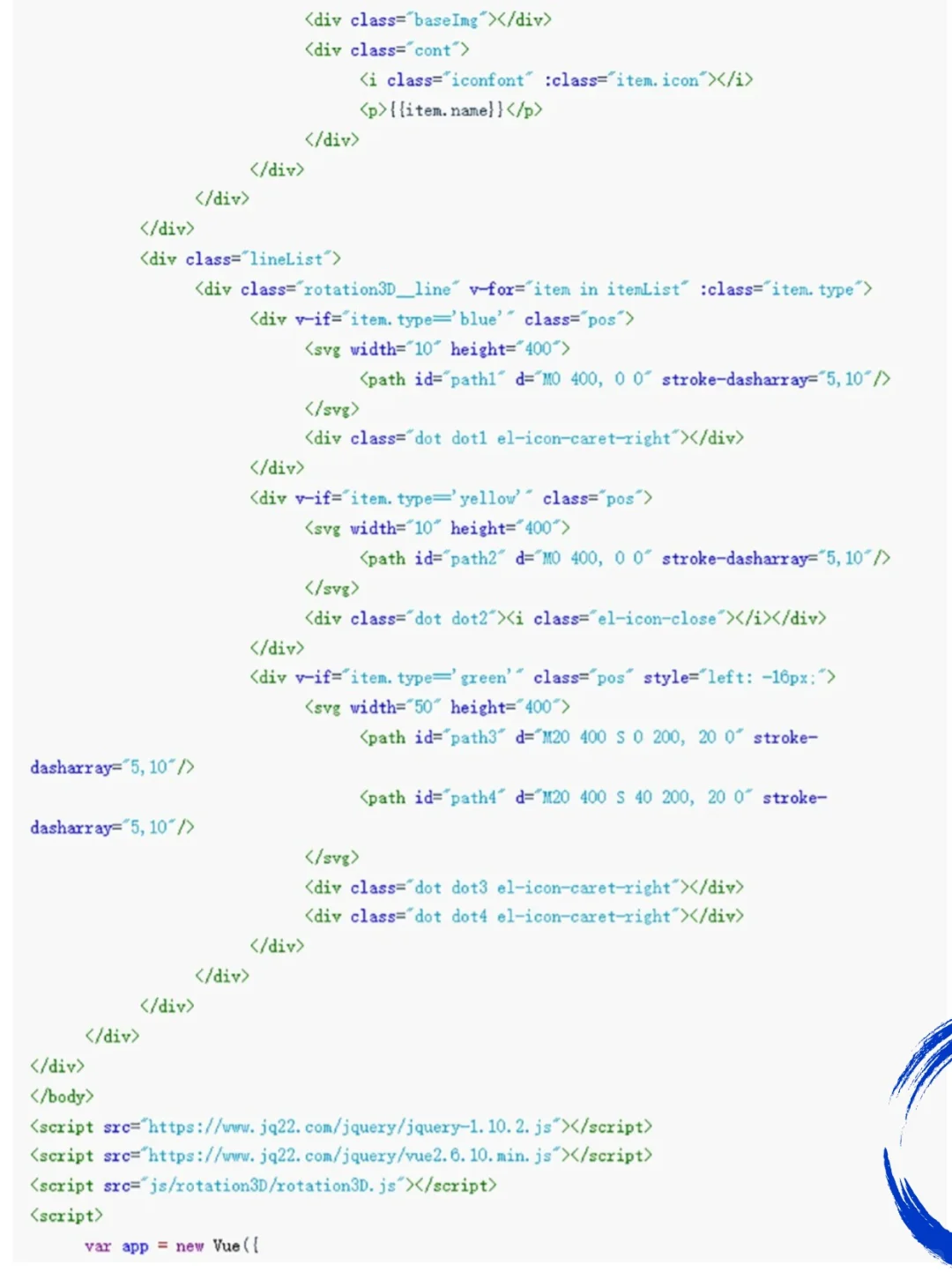 前端项目使用 VUE 实现 3D旋转，源码分享！