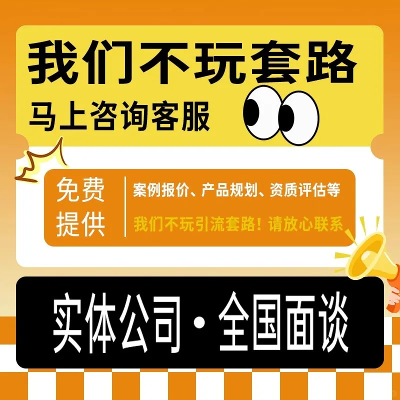 企业APP开发，源码搭建，二次开发