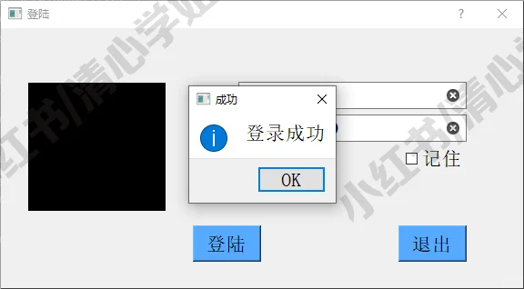 python百度人脸识别系统opencv目标检测源码