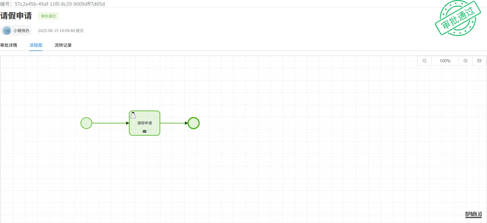 多端企业级系统源码