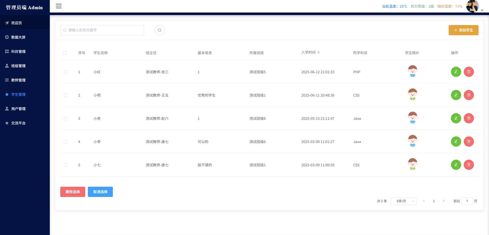 🔥3个月肝出的在线学习系统，源码分享