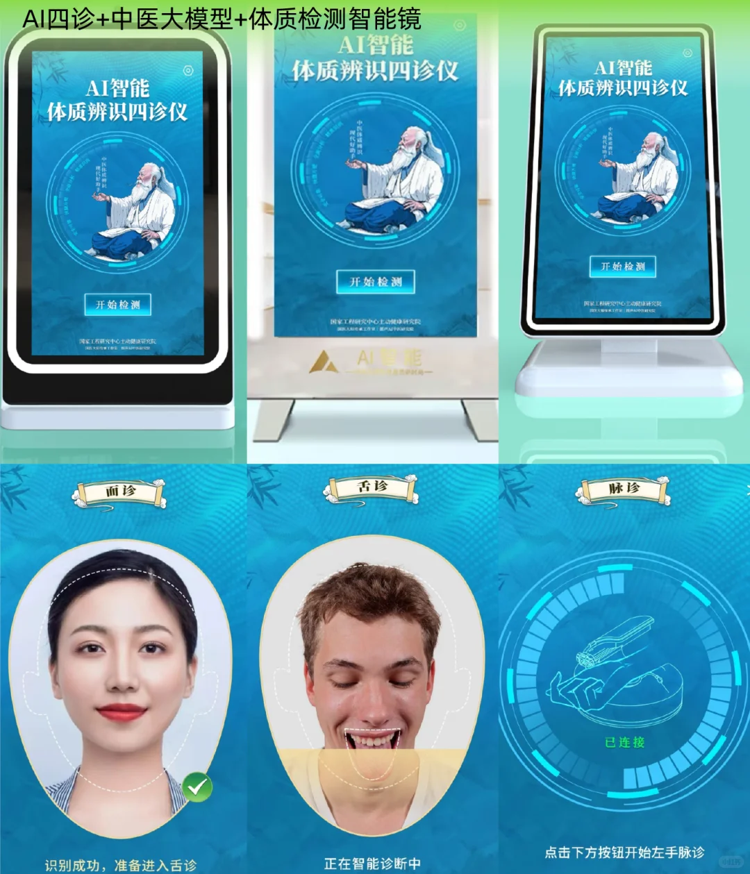 一家口碑很赞的软件开发公司