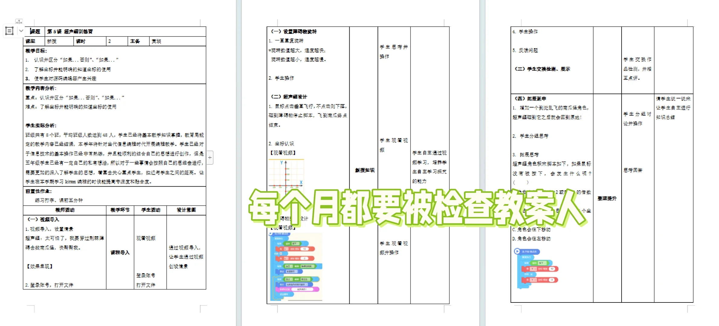 源码编辑器‖编程不知道上什么，就上这个吧