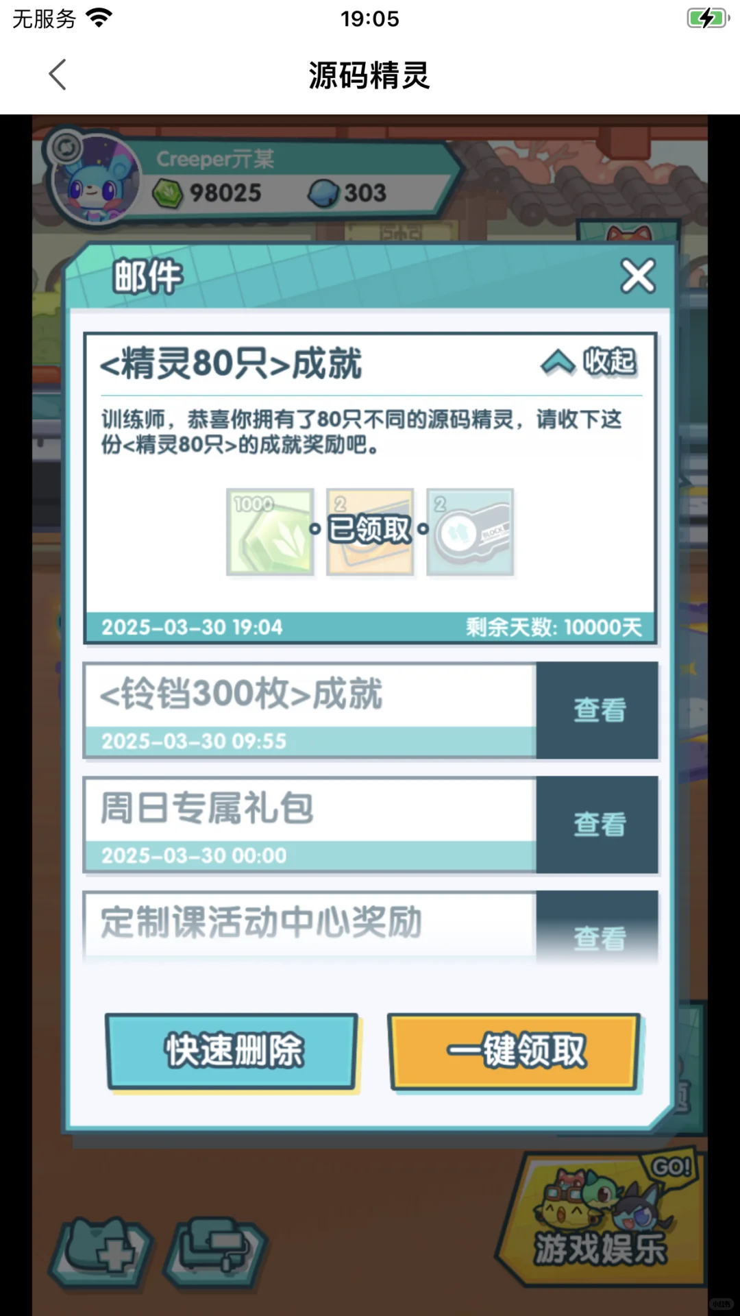 20多个普蛋终于出新的了😭