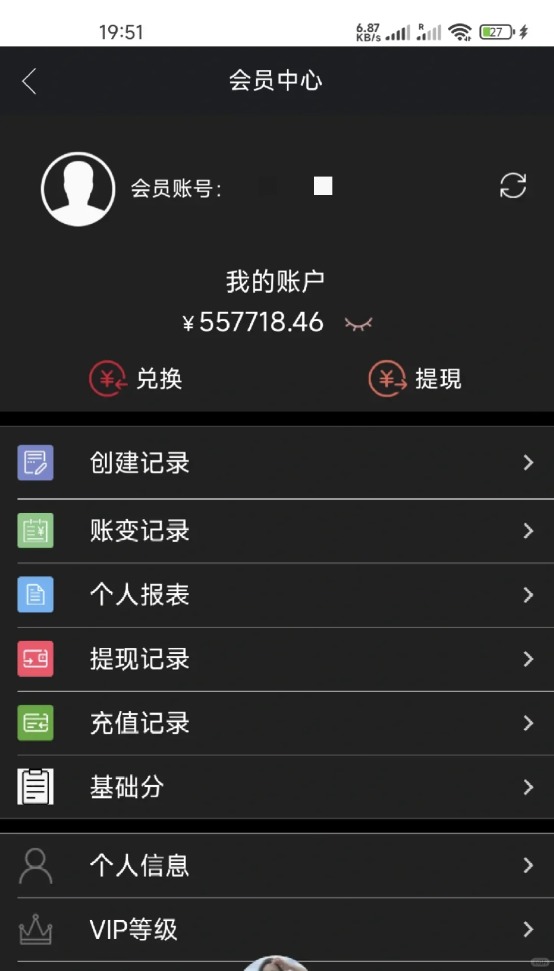 你们都是被哪款软件诈骗 也是这几个软件吗