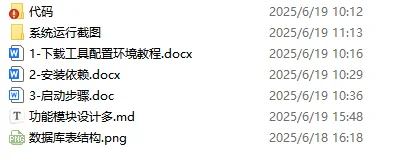 🔥3个月肝出的在线学习系统，源码分享