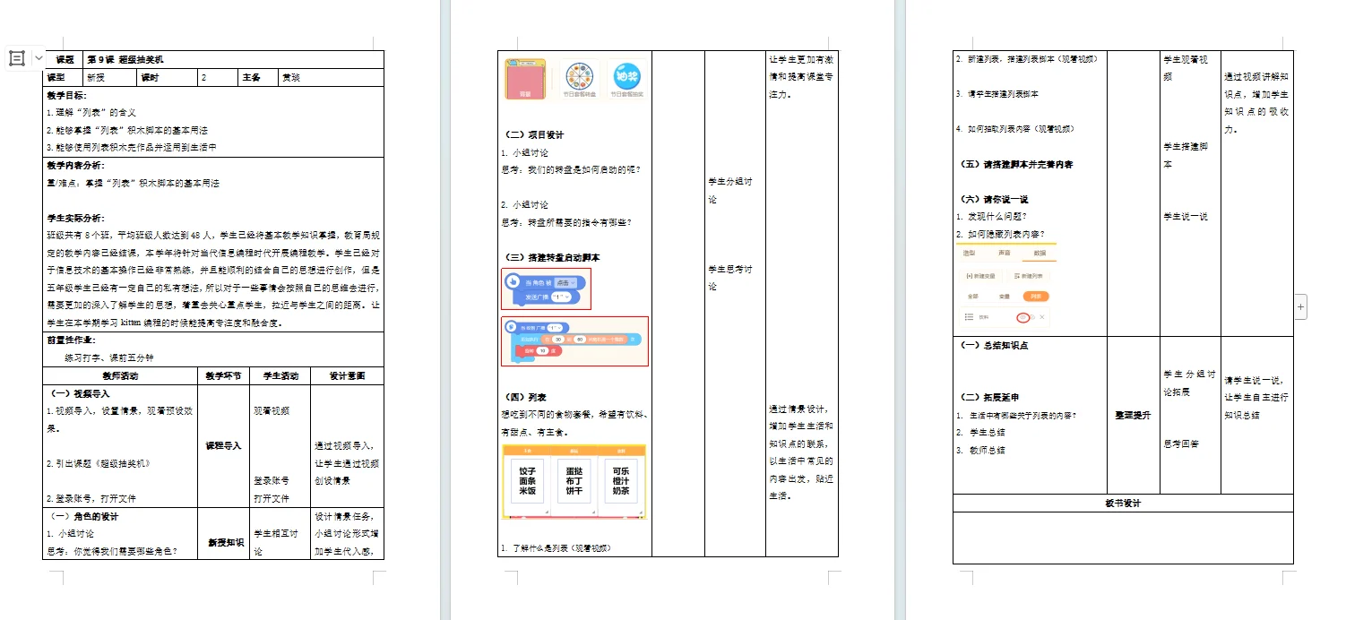 源码编辑器‖编程不知道上什么，就上这个吧