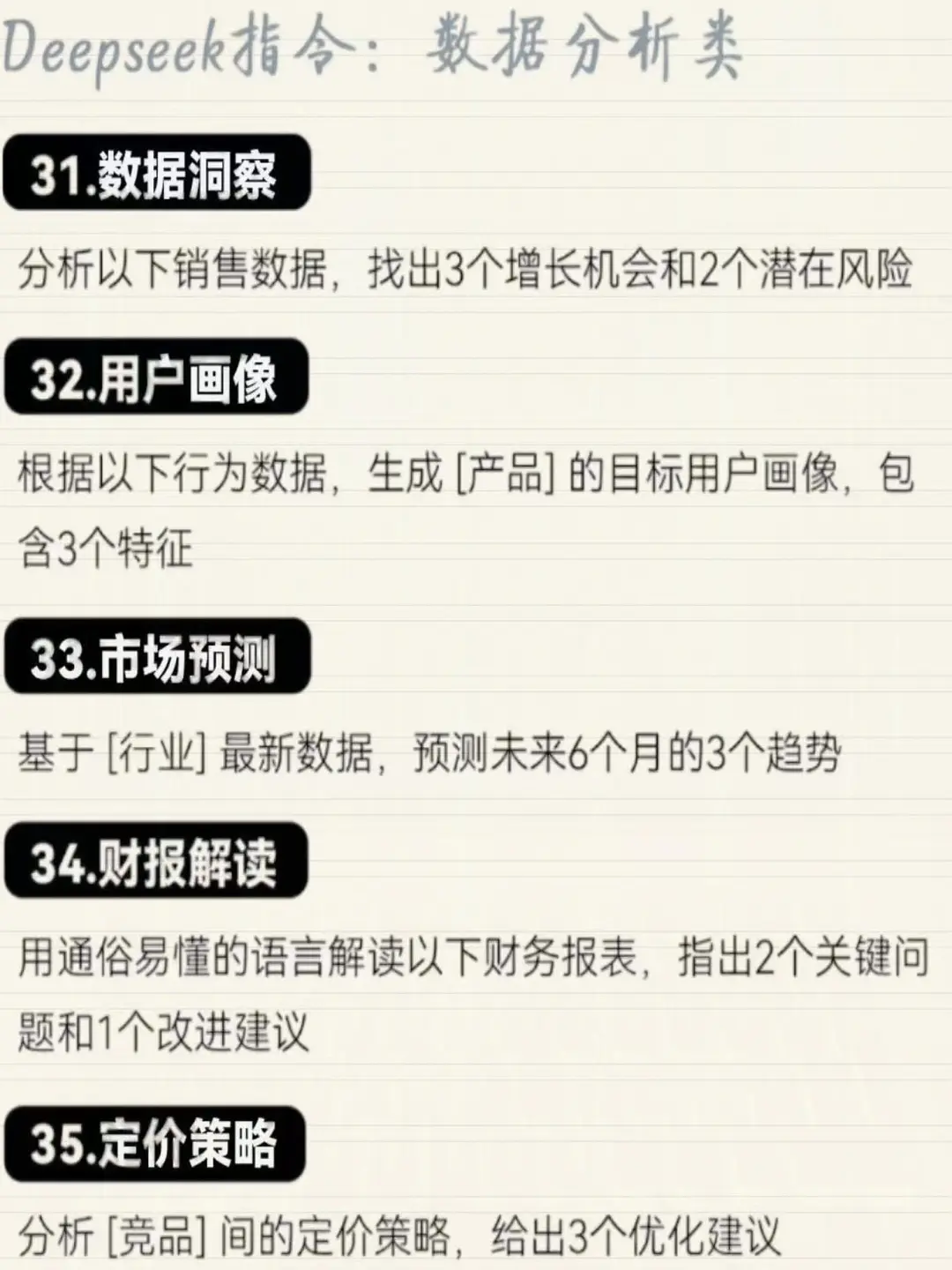 不会写脚本？清华大神用 AI 替你搞定！