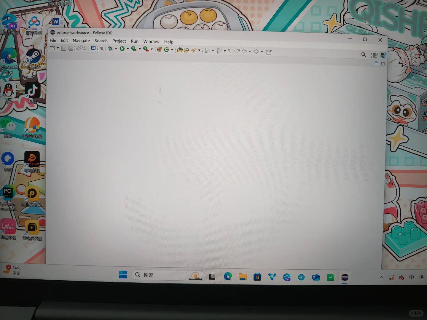 大学生救救大学生