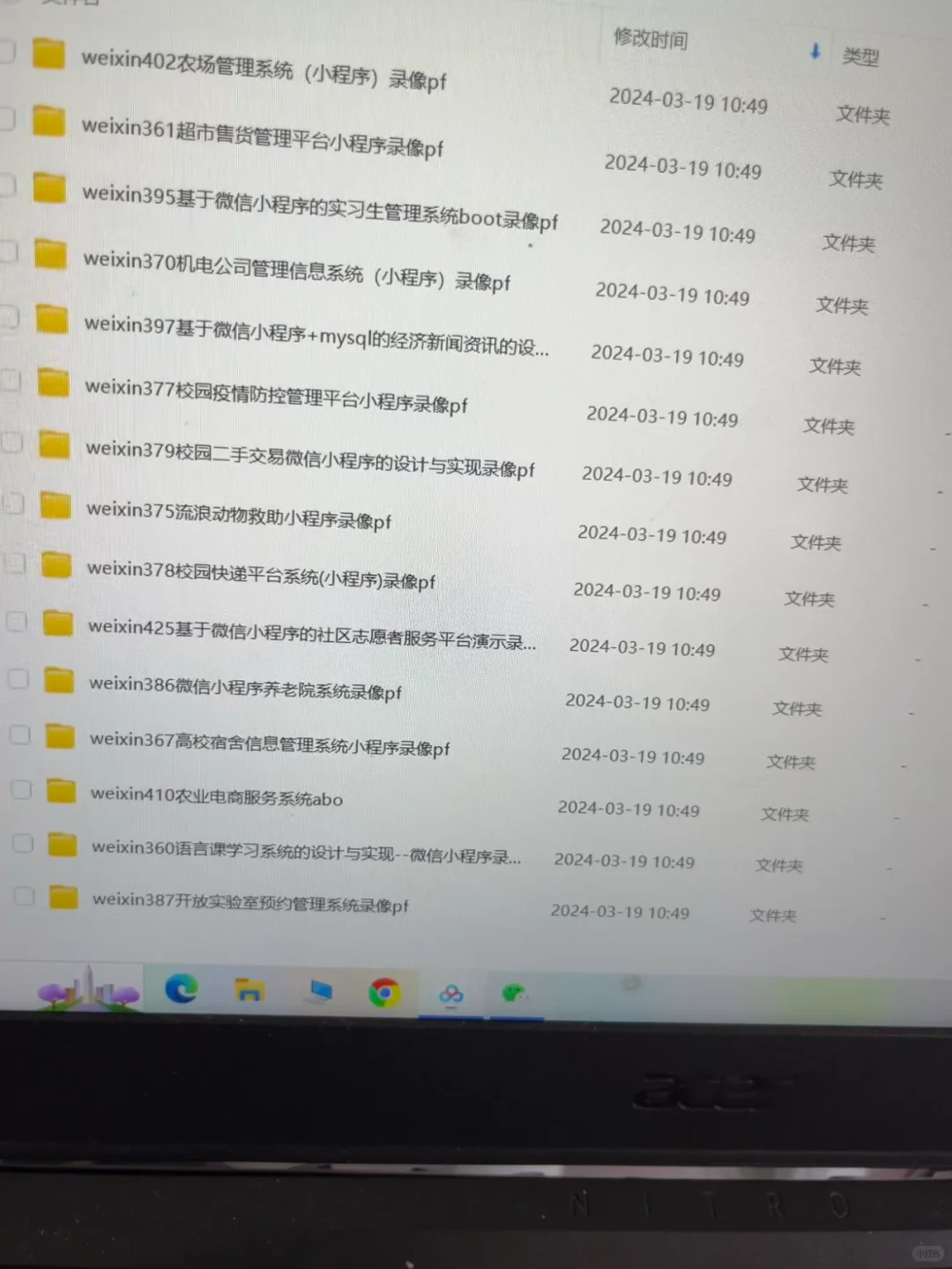 原来这有你想找的源码！！！