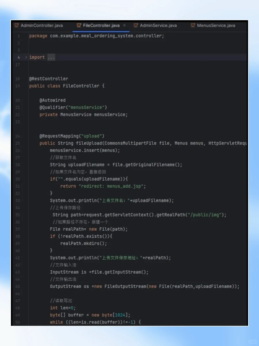 Java网上订餐项目，附源码
