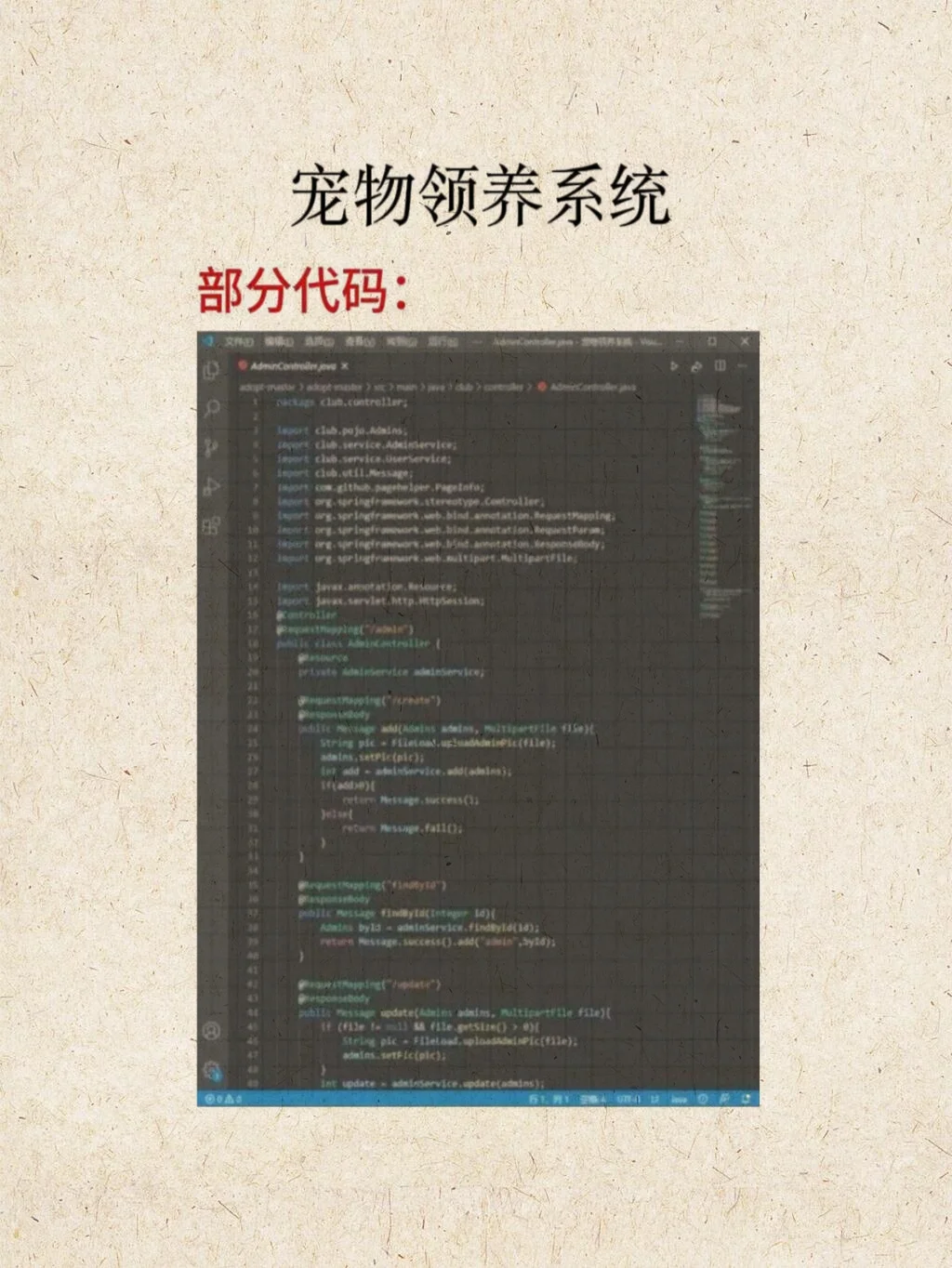 55个java毕设项目（全部No money）