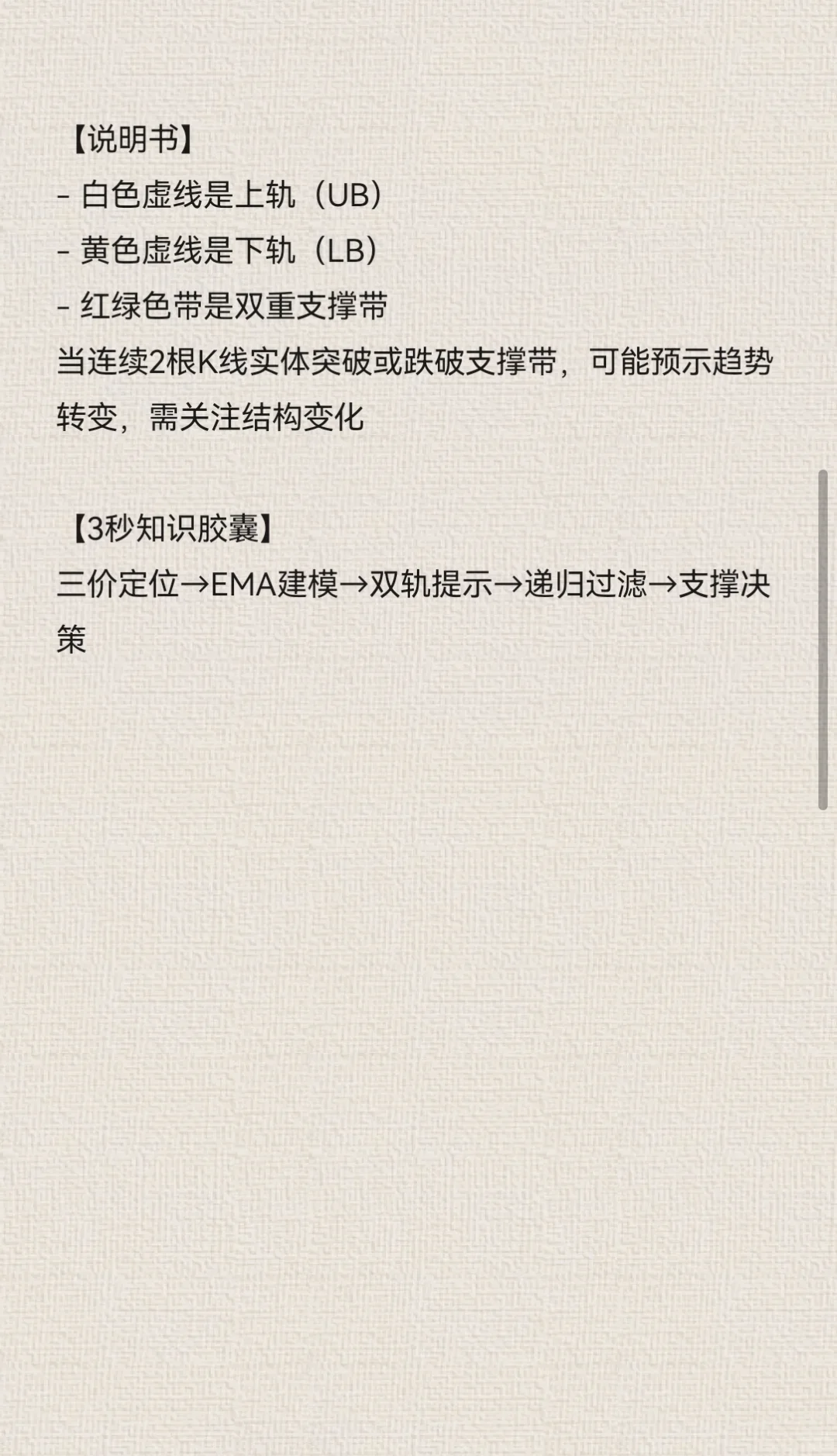 多频布林双支撑带智驾系统源码架构