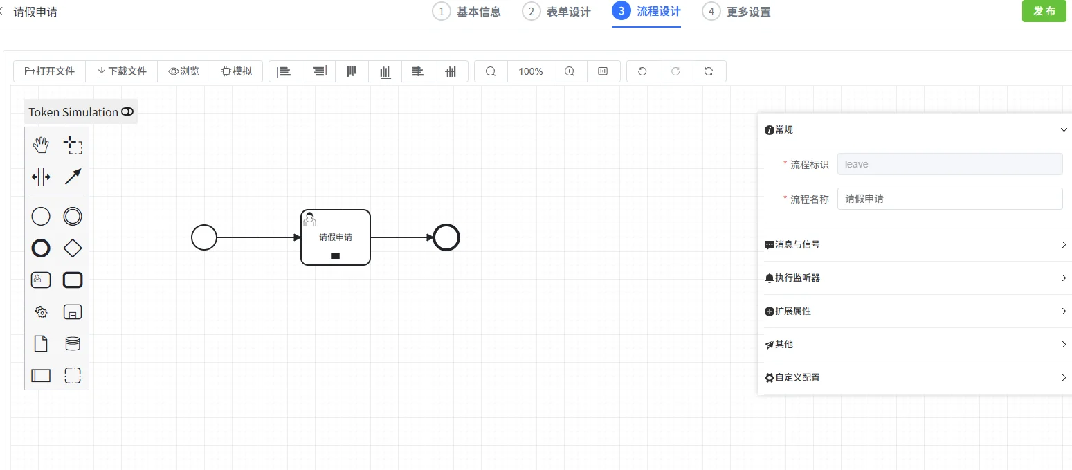 多端企业级系统源码
