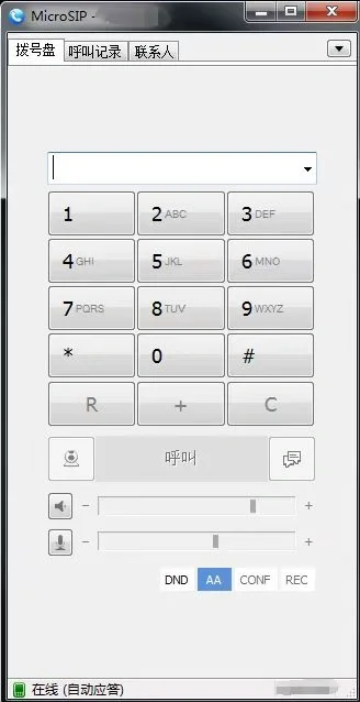 okcc系统独立部署，源码出售，外呼系统