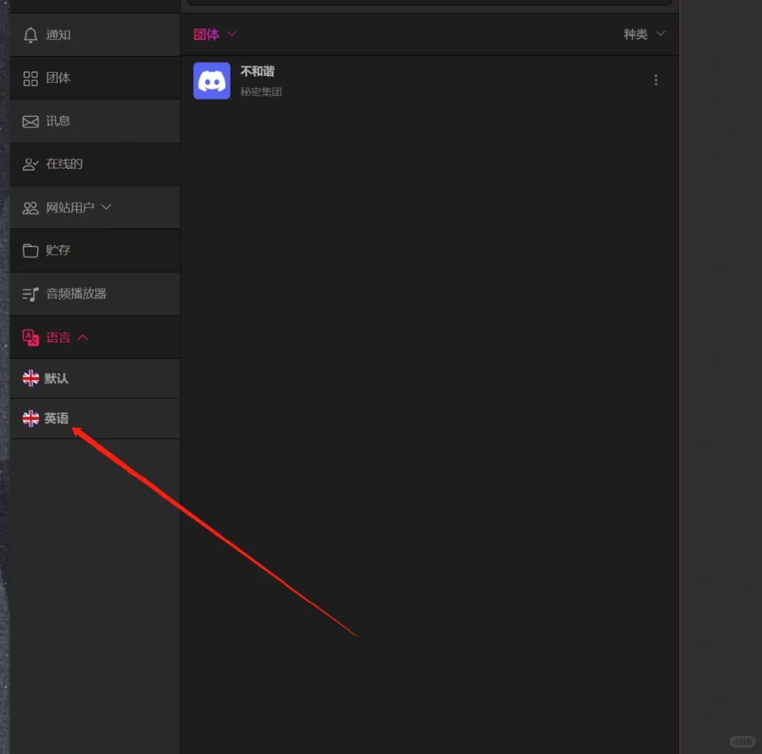仿Telegram 聊天系统源码web客户端后台定制项目学习大型项目开发