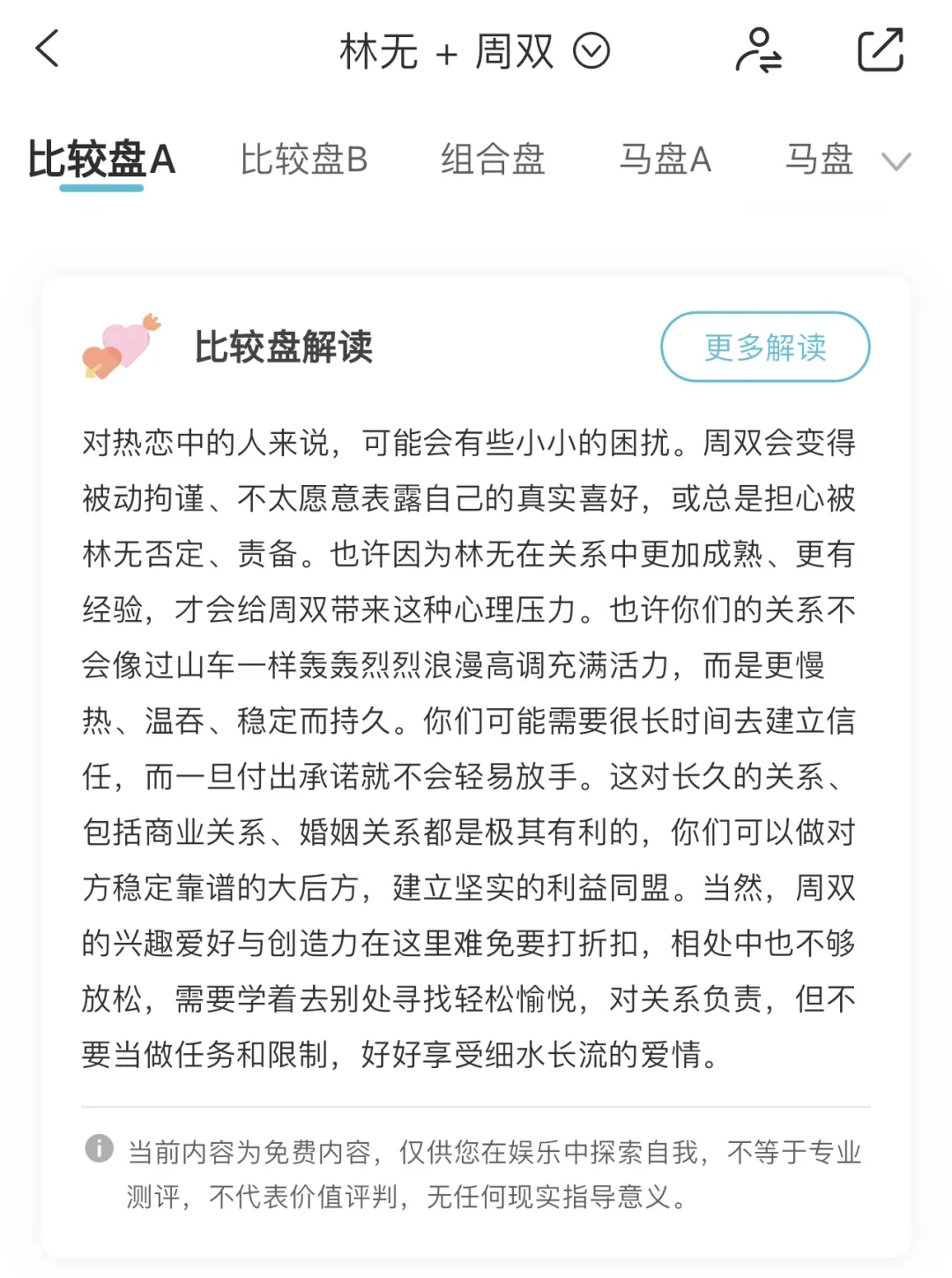 这两个我愿称之为年度伟大oc灵感软件！！！