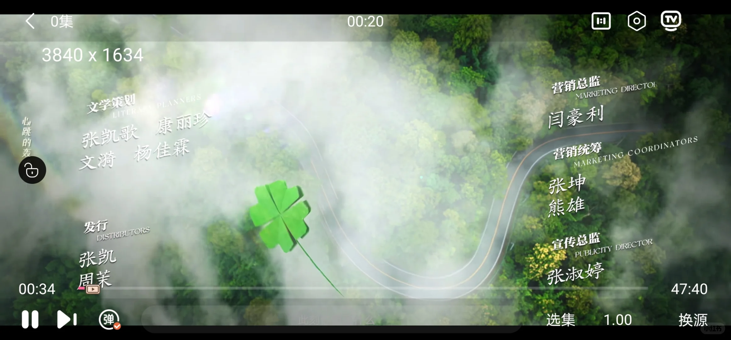 还不错🍉4k还有弹幕